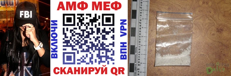 как найти наркотики  Яхрома  Amphetamine VHQ 