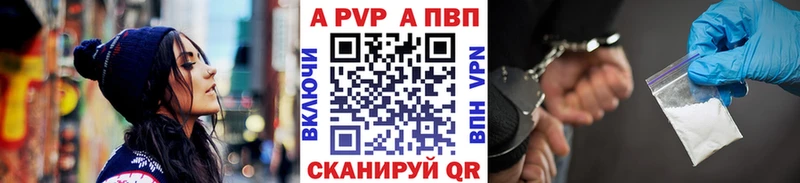 цена   Яхрома  Альфа ПВП Crystall 