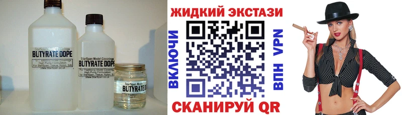 БУТИРАТ буратино  Яхрома 
