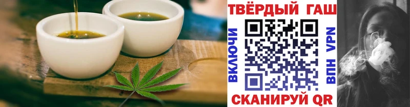 кракен рабочий сайт  где можно купить наркотик  Яхрома  Cannafood марихуана 