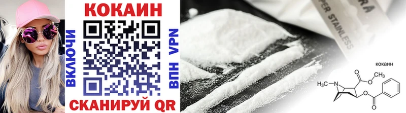 Cocaine FishScale Яхрома
