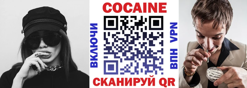 COCAIN FishScale  Яхрома 