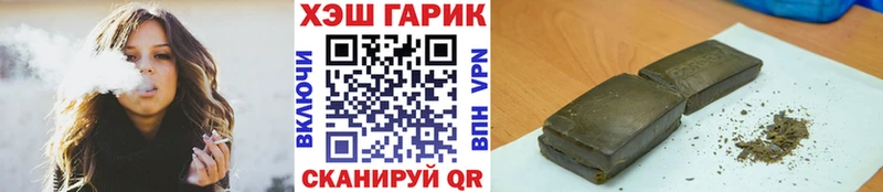 Гашиш 40% ТГК  Яхрома 