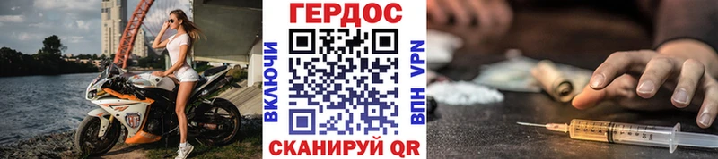 Героин афганец  наркота  Яхрома 