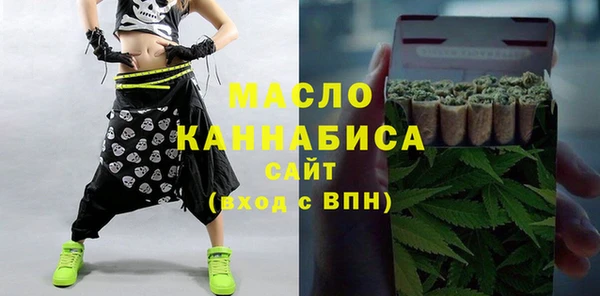 мефедрон Абаза
