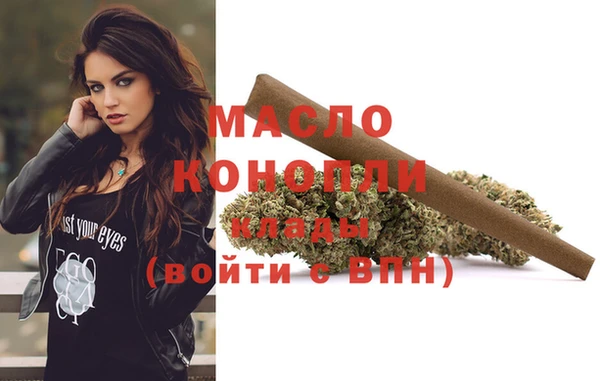 мефедрон Абаза