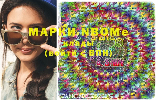 марки lsd Абинск