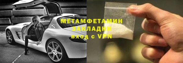 мефедрон Абаза