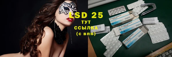 герыч Абдулино
