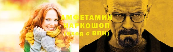 герыч Абдулино