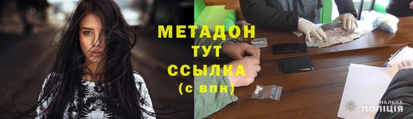 мефедрон Абаза
