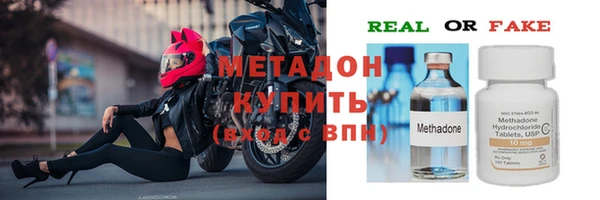 мефедрон Абаза