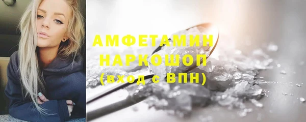 мефедрон Абаза