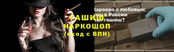 мефедрон Абаза