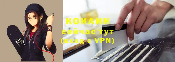 мефедрон Абаза