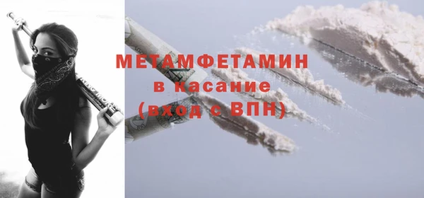 мефедрон Абаза