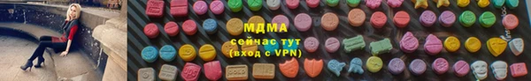 мефедрон Абаза