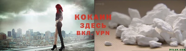мефедрон Абаза
