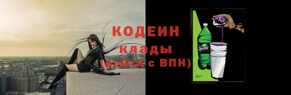 марки lsd Абинск
