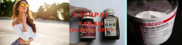 герыч Абдулино