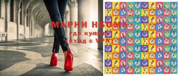 марки lsd Абинск