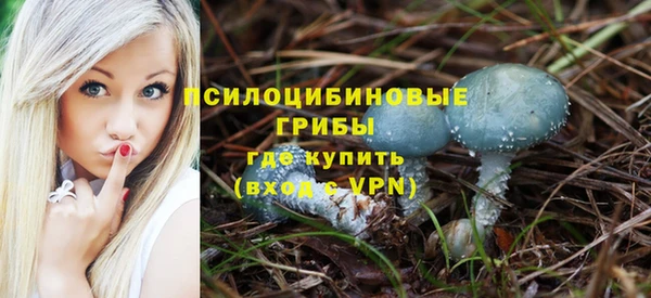 герыч Абдулино