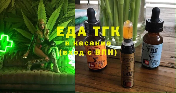 герыч Абдулино