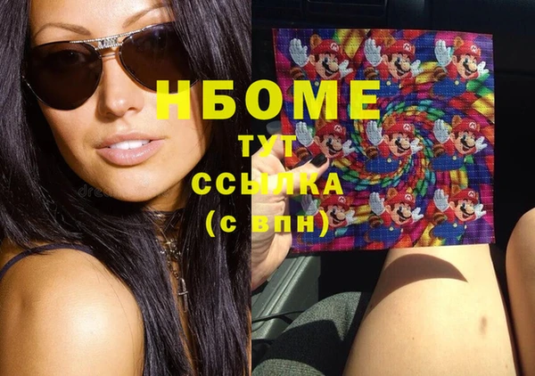 марки lsd Абинск