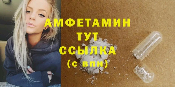 мефедрон Абаза