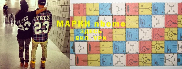 марки lsd Абинск