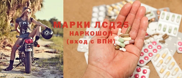 мефедрон Абаза