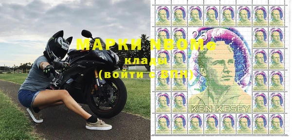 марки lsd Абинск