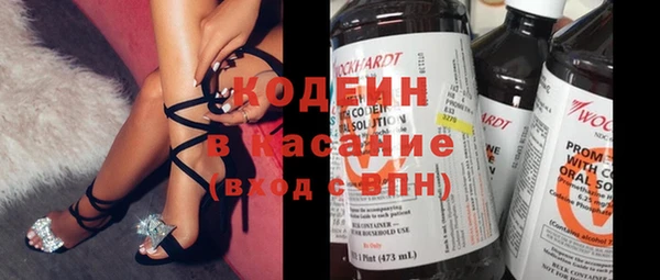 герыч Абдулино