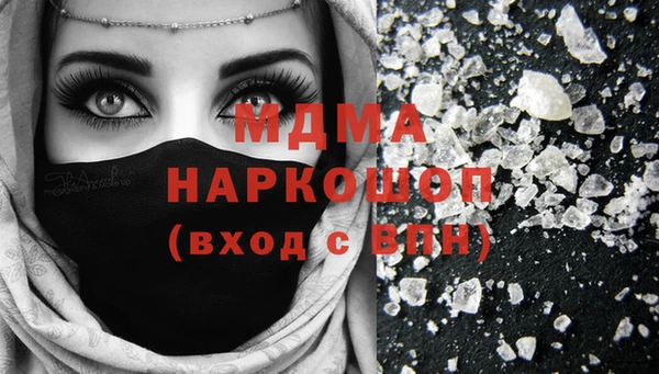 марки lsd Абинск
