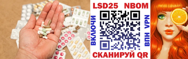 Лсд 25 экстази ecstasy  это формула  Яхрома 