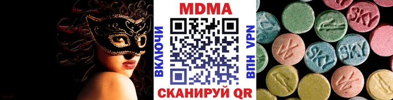 MDMA Molly  kraken как зайти  Яхрома 