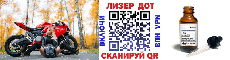 Марки N-bome 1,8мг  Яхрома 