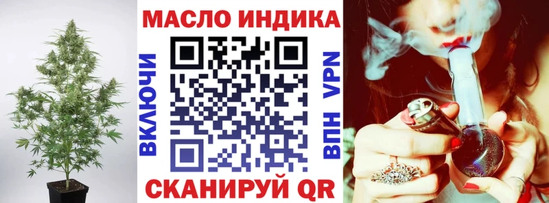 ТГК вейп с тгк  Яхрома 
